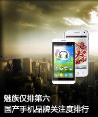 免费手机国产片